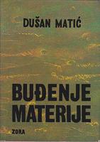 buđenje materije  