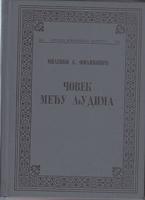 čovek među ljudima  