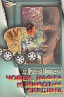 čovek, nafta i životna sredina  