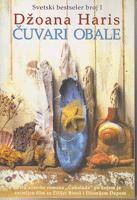 čuvari obale  