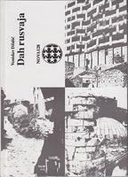 dah rusvaja  