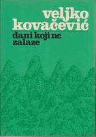 dani koji ne zalaze memoari 1 2  