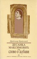 desanka maksimović ili slovo o ljubavi  