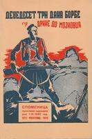 devedeset tri dana borbe od drine do mojkovca spomenica proslave 1 9 1940 1915 mojkovac 1940  