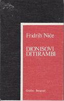 dionisovi ditirambi  