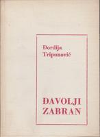 đavolji zabran  