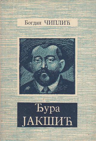 đura jakšić  