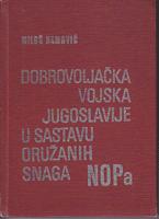 dobrovoljačka vojska jugoslavije u sastavu oružanih snaga nop a 