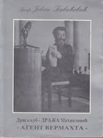 dragoljub draža mihailović agent vermahta  