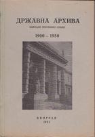 državna arhiva narodne republike srbije 1900 1950  