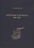 dubrovnik i engleska 1300 1650  