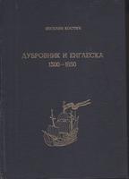 dubrovnik i engleska 1300 1650  