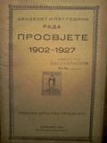 dvadeset i pet godina rada prosvjete 1902 1927  