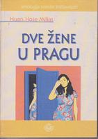 dve žene u pragu  