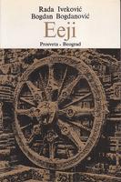 eeji epistolarni eseji  
