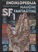 enciklopedija naučne fantastike 1 2  