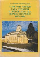 episkop žički sava dečanac i njegov pregled žičke eparhije 1892 1896  