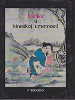 erotika u kineskoj umetnosti  