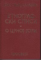 etnografski spisi o crnoj gori  