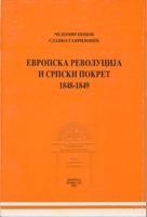 evropska revolucija i srpski pokret 1848 1849  