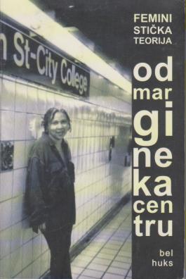 feministička teorija od margine ka centru  