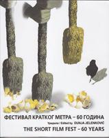 festival kratkog metra 60 godina monografija beogradskog festivala dokumentarnog i kratkometražnog  