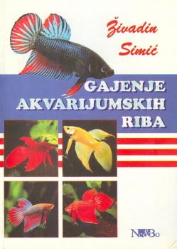 gajenje akvarijumskih riba  