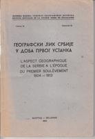 geografski lik srbije u doba prvog ustanka  