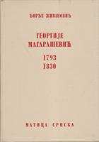 georgije magarašević 1793 1830  