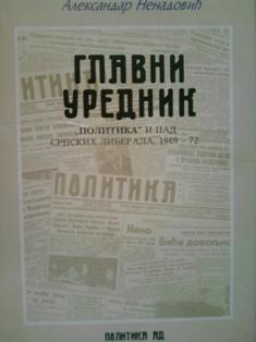 glavni urednik  