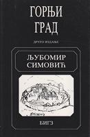 gornji grad  