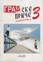 gradske priče 3 fantastika  