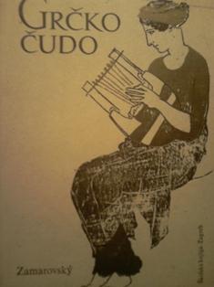 grčko čudo  