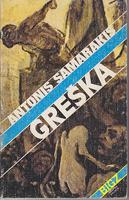 greška  