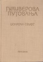 guliverova putovanja  