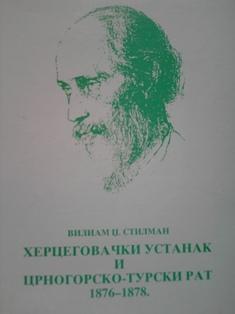 hercegovački ustanak i crnogorsko turski rat 1876 1878  