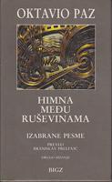 himna među ruševinama izabrane pesme  