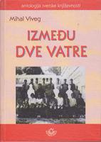 imeđu dve vatre  