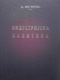 industrijska politika  