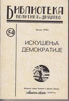 iskušenja demokratije  
