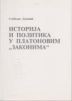 istorija i politika u platonovim zakonima  
