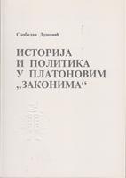 istorija i politika u platonovim zakonima  