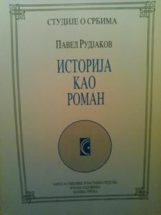 istorija kao roman  