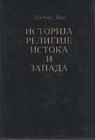 istorija religije istoka i zapada  