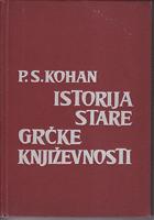 istorija stare grčke književnosti  