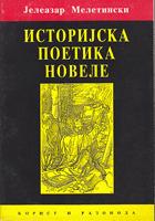 istorijska poetika novele  