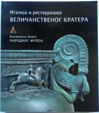italija i restauracija veličanstvenog kratera  