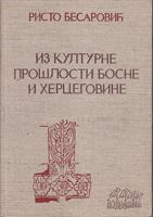 iz kulturne prošlosti bosne i hercegovine1878 1918  
