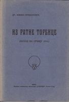 iz ratne beležnice (pohod na srbiju 1914 )  