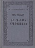 iz starog dubrovnika  